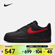 耐克（NIKE）26年春季新款男子AIR FORCE 1 '07 LV8運動(dòng)休閑鞋 HQ2037-005 41