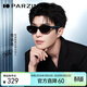 帕森（PARZIN）偏光太陽(yáng)鏡 范丞丞同款小框遮陽(yáng)眼鏡男女防曬駕駛墨鏡禮物 PZ7775