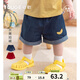 幼歌（YOUGE）嬰幼兒水果繡花標可愛(ài)純色牛仔短褲兒童寬松透氣五分褲 活力蘋(píng)果 100 cm