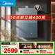 美的【安睡無(wú)冷感M9S Max增壓】16升燃氣熱水器天然氣 7A一級恒溫全程暖 大水量 四大一級靜音 國補15%