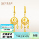 中鑫珠寶生日禮物足金999捕夢(mèng)網(wǎng)黃金耳墜5G工藝黃金耳鉤金耳環(huán)女款 3.8g