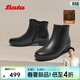 Bata時(shí)裝靴女冬商場(chǎng)新款百搭軟底羊皮通勤粗跟短筒靴AGW40DD5 黑色-絨里 37