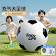 貝初眾兒童玩具戶(hù)外充氣大足球男童草坪草地大氣球親子互動(dòng)皮球生日禮物 充氣足球-黑色【直徑80cm】 男女孩幼兒園趣味娛樂(lè )沙灘水上球類(lèi)運動(dòng)