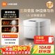 米家小米電飯煲0氟涂層鈦內膽不粘4L家用4-5人 IH變壓3D加熱 14分鐘快煮 智能APP多功能煮飯鍋煮粥鍋 米家智能變壓IH電飯煲【白色款】 4L