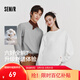 森馬（Semir）長(cháng)袖T恤男純棉打底衫純色基礎保暖內搭情侶2026春新款上衣合體型 本白10102【全網(wǎng)熱銷(xiāo) 4.0升級】 XL