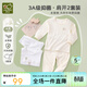拉比（Labi Baby）兒童內衣套裝純棉夏季男女童抑菌家居空調服2套 肩開(kāi)特殊色090