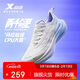 特步（XTEP）兩千公里二代大磨王跑鞋網(wǎng)面透氣輕便減震耐磨女跑鞋體測鞋