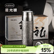 物生物（RELEA）純鈦保溫杯鈦杯辦公室泡茶杯子戶(hù)外露營(yíng)水杯男士生日禮物送男友