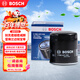 博世（BOSCH）機油濾芯濾清器0556別克君越君威朗昂科拉GL8雪佛蘭邁銳寶探界者