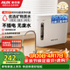 奧克斯（AUX）凈水器家用超濾機濾水器廚下式自來(lái)水凈化器AU27廚房水龍頭臺式過(guò)濾器凈水機