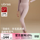 ubras保暖褲女士含羊毛肌底褲發(fā)熱抗靜電薄款打底秋褲毛線(xiàn)褲 加倍暖-蘭花煙色 XL