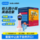 幼學(xué)小蝌蚪點(diǎn)讀筆T6幼兒童3-6-12歲早教機raz威廉海尼曼英語(yǔ)分級閱讀小達人 【幼兒園小班英語(yǔ)啟蒙】T6粉色