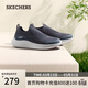 斯凱奇（Skechers）2026春季新款男鞋一腳蹬休閑運動(dòng)鞋輕便舒適健步鞋118156