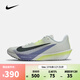 耐克NIKE【滔搏運動(dòng)】男子NIKE AIR ZOOM RIVAL FLY 4跑步鞋 FV6040-003 42