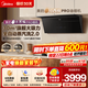 美的（Midea）【小西梅 PRO】油煙機 自動(dòng)蒸汽洗 30風(fēng)量 頂側一體MAX雙風(fēng)道脫排脫排吸油煙機 側吸抽油煙機AK11 【小西梅PRO煙機AK11】30風(fēng)量全自動(dòng)蒸汽洗2.0 【煙灶聯(lián)動(dòng)】享家電