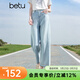 百圖betu女裝夏季新款牛仔闊腿褲棉感萊賽爾九分褲褲子女2505X15 淺牛仔藍 M