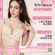 好奇蜜斯【芭琪】光面無(wú)痕聚攏女內衣小胸顯大標語(yǔ)肩帶無(wú)鋼圈抗菌文胸套裝 柔銅膚套裝 強聚攏款 80B