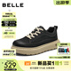 百麗（Belle）男士復古休閑工裝板鞋2026春季新款厚底增高8YH01AM6 黑色-單里 40