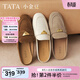 他她（TATA）穆勒鞋女鞋秋季新款小金豆休閑平底氣質(zhì)復古包頭拖鞋 灰色 37