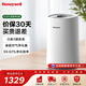 霍尼韋爾（Honeywell）空氣凈化器 家用書(shū)房辦公除甲醛除異味二手煙桌面專(zhuān)用凈化器 KJ205F-PAC000AW
