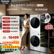 松下（Panasonic）白月光5.0 Ultra洗烘套裝 10KG滾筒洗衣機全自動(dòng)+10KG熱泵烘干機 銀離子除菌 羽絨服洗 82M1+82MR1