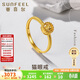 賽菲爾黃金戒指女5G足金時(shí)來(lái)運轉貓眼轉運珠女戒 活口 約2.1克