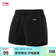 李寧速干涼爽冰感運動(dòng)短褲女子春夏健身系列彈力簡(jiǎn)約舒適褲子AKSV524
