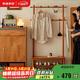 家逸實(shí)木換鞋凳衣帽架一體立式落地衣架入戶(hù)門(mén)口穿鞋凳家用可坐鞋架