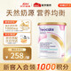 紐康特（Neocate）氨基酸配方奶粉澳洲版嬰幼兒抗蛋白無(wú)乳糖400gGOLD1段