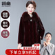 雪夕（XUEXI）媽媽冬裝2025新款高貴環(huán)保皮毛一體大衣中老年女裝水貂絨洋氣外套
