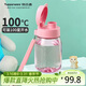 特百惠（Tupperware）嘟嘟企鵝350ML塑料杯夏季兒童可愛(ài)水杯子男女學(xué)生帶提繩 柔蜜粉