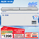 奧克斯（AUX）498升冰柜商用大容量 -18℃單溫轉換柜 臥式單溫全冷藏保鮮冰箱 大冰柜商用全冷凍BD/BC-498A1288D