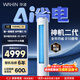 華凌空調智能柜機 家電換新補貼空調  3匹/2匹 新一級能效 變頻省電 立式 以舊換新 神機二代 72HE1Ⅱ 3匹 大雙排銅管