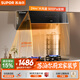 蘇泊爾（SUPOR）【智慧翻板】抽吸排油煙機家用大吸力24m3變頻側吸齊平櫥柜自清潔以舊換新CXW-268-Y-DJ59