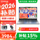 聯(lián)想小新14/Pro14 GT可選  2026補貼15% 高性能超輕薄筆記本電腦 學(xué)生商務(wù)辦公手提本 標壓酷睿 i5-13420H 24G 512｜小新14國家補貼 14英寸高清全面屏