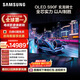 三星頂奢款 65S90F 65英寸OLED游戲電視 AI電視144Hz無(wú)開(kāi)機廣告 QA65S90FAEXXZ