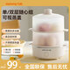 九陽(yáng)（Joyoung）煮蛋器蒸蛋器單雙層家用高溫斷電迷你早餐雞蛋羹蒸雞蛋器蒸蛋機燉蛋器便攜式電蒸鍋 GE151雙層 雙層 GE151