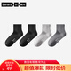 蕉內涼皮331CA男士棉襪子冰絲涼感輕薄10A抗菌防臭透氣短筒春夏季4雙 黑黑灰灰