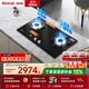 林內（Rinnai）5.2KW大火力猛火灶家用嵌入式燃氣灶具雙眼灶 超能蓮花火定時(shí)防干燒 換裝不改孔  一級能效 2ERLS1 【星耀黑】5.2kw蓮花火定時(shí)防干燒 2ERLS1