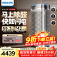飛利浦（PHILIPS）空氣凈化器除甲醛神器新房急入住專(zhuān)業(yè)家用寵物凈化機除煙味病毒過(guò)敏原螨塵AC9008