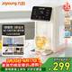 九陽(yáng)（Joyoung）家用飲水機小型臺式桌面即熱式家庭多檔調節3L抗菌水箱一體免安裝電水壺沖茶泡奶機JYW-AJ3610