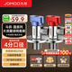 九牧（JOMOO）黃銅球閥全開(kāi)大流量三角閥燃氣熱水器水閥加厚球閥套裝02168