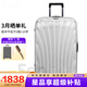 新秀麗（Samsonite）經(jīng)典貝殼拉桿箱男女超輕盈旅行行李箱升級版 白色CS2 20英寸 可擴展