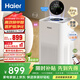 海爾（Haier）醫用母嬰空氣凈化器除甲醛異味吸煙寵物貓毛過(guò)敏源空氣消毒機濾芯新風(fēng)機醫護級凈化 KJ550F-A01U1