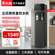 志高（CHIGO）商用凈水器飲水機商務(wù)直飲水機加熱過(guò)濾直飲一體機立式辦公窒飲水機純水機 UV消菌黑色｜一開(kāi)一常溫 五級超濾｜10-30人適用