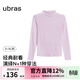 ubras【劉雯同款】含天絲羊毛小高領(lǐng)肌底衣秋衣保暖內衣打底衫女 小高領(lǐng)-慕斯粉色 L