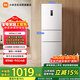 米家小米256L三門(mén)冰箱小戶(hù)型出租房宿舍家用變頻風(fēng)冷無(wú)霜節能一級能效BCD-256WMSA01