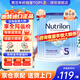 Nutrilon荷蘭牛欄嬰幼兒配方奶粉HMO益生元 諾優(yōu)能原裝進(jìn)口800g 【咨詢(xún)領(lǐng)大額券+96折膨脹金】5段6罐 26年12月-27年5月