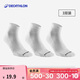 迪卡儂（DECATHLON）成人中幫網(wǎng)球羽毛球襪RS100三雙裝白色35-38碼-4866732