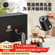 Hero甄享手沖咖啡套裝手沖壺濾杯磨豆機咖啡器具高端禮盒禮物 甄享豪華版禮盒z3pro-黑色 9件套